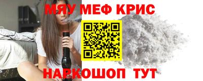 СК Краснокаменск