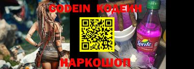таблы Краснознаменск