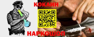 СК Краснокаменск