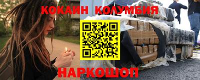 таблы Краснознаменск