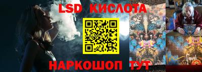 таблы Краснознаменск