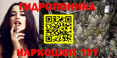 каннабис Краснодар