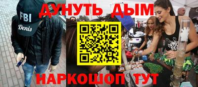 каннабис Краснодар