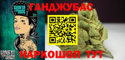 каннабис Краснодар