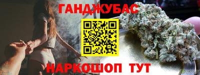 каннабис Краснодар