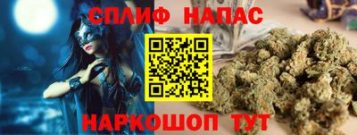 каннабис Краснодар