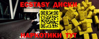 таблы Краснознаменск