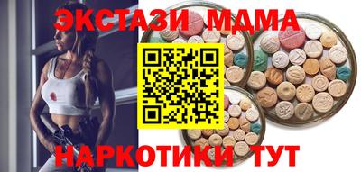 каннабис Краснодар