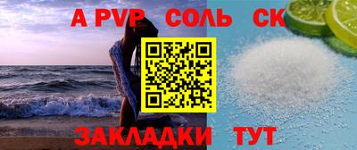 СК Кунгур