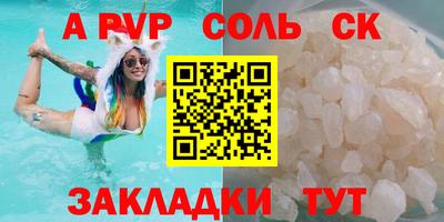 СК Краснокаменск