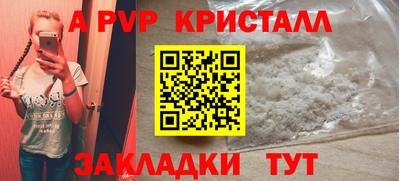 СК Краснокаменск