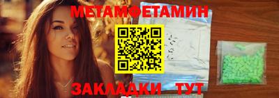 таблы Краснознаменск