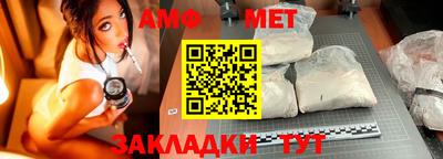таблы Краснознаменск