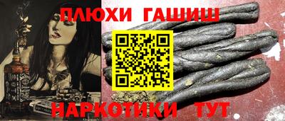 каннабис Краснодар