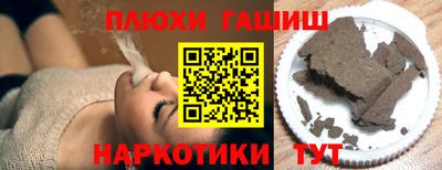 таблы Краснознаменск