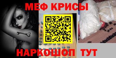 таблы Краснознаменск