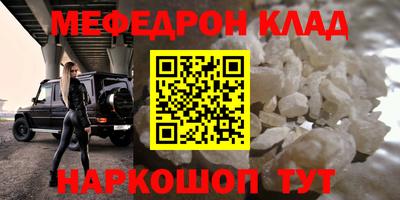 таблы Краснознаменск
