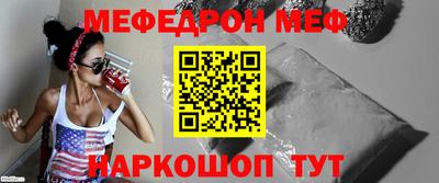 таблы Краснознаменск