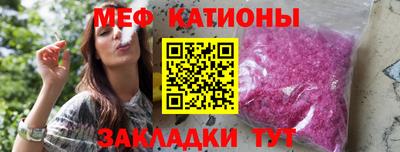 таблы Краснознаменск