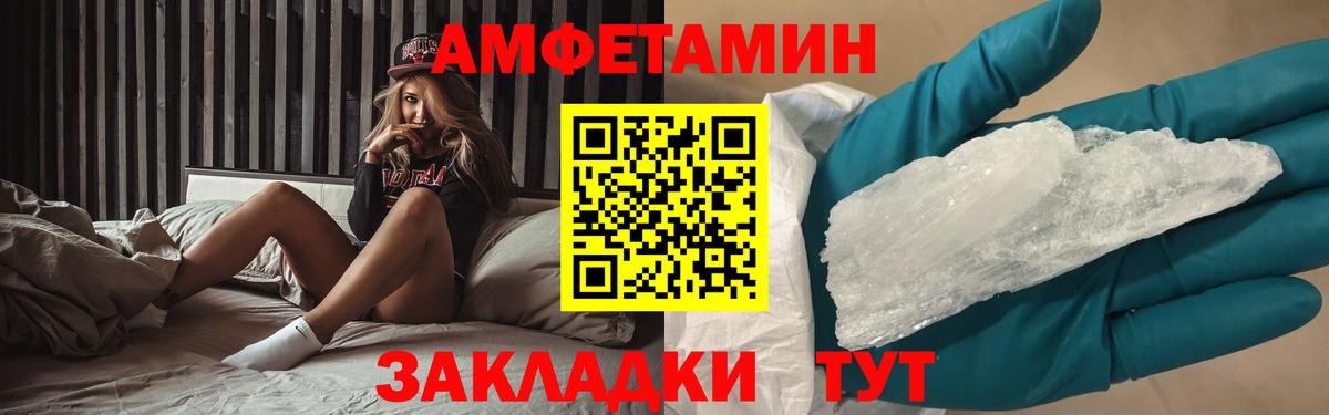 Метамфетамин  Метамфетамин витя  Вход с VPN  Армавир 
