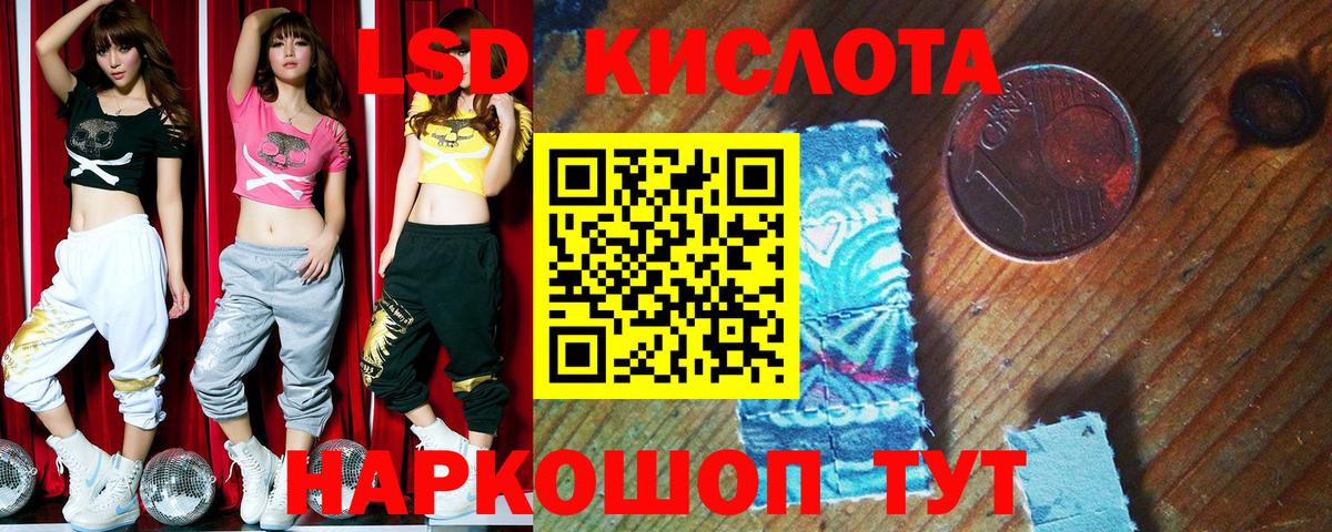Наркотические марки 1500мкг  Наркотические марки  Армавир  Вход с VPN 