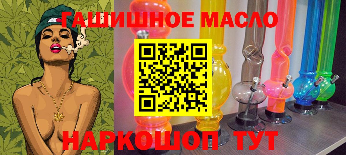 ТГК вейп с тгк  Вход с VPN  МЕГА вход  Армавир 