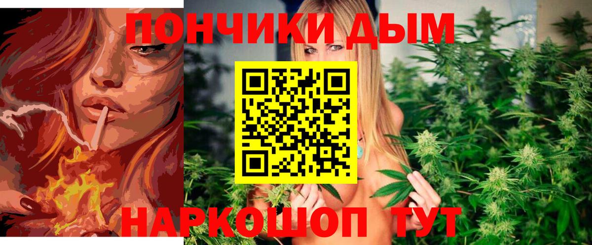 Канабис план  Марихуана планчик  Каннабис Ganja  Армавир  Конопля SATIVA & INDICA  Вход с VPN 